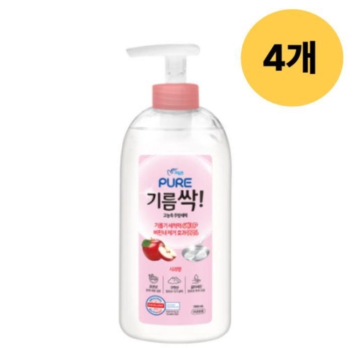 ���� ǻ�� �⸧�� ����� 700ml