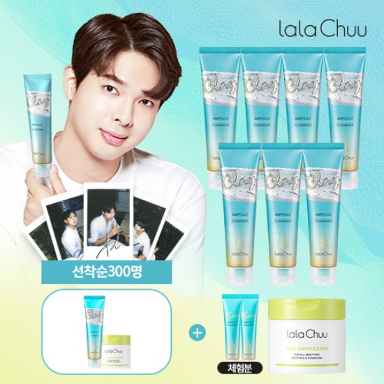 라라츄 클레이 앰플 클렌저 10종 세트_이미지