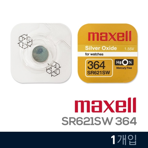 맥셀 MAXELL SR621SW 364 시계배터리 1개 1개_이미지
