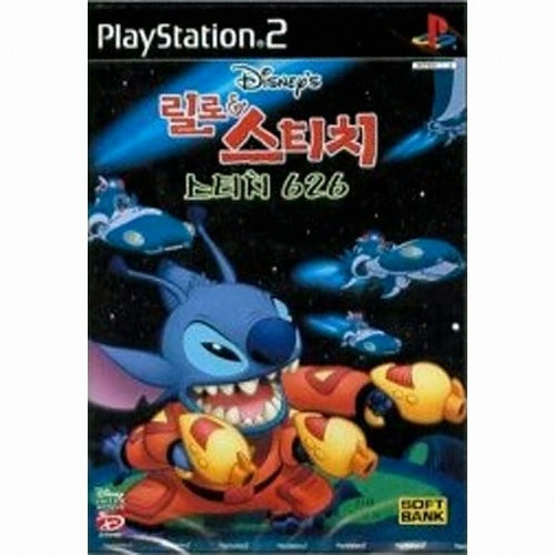 未開封(シール痕あり) リロ&スティッチ ~スティッチの大冒険~ PS2 Disney Interactive Studios 릴로&스티치: 스티치 626 PS2 (일반판