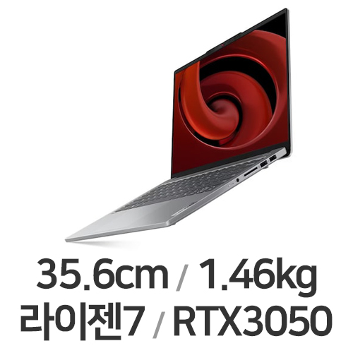 레노버 아이디어패드 Pro 5 14AHP9 R7 3050 OLED WIN11 (SSD 512GB)