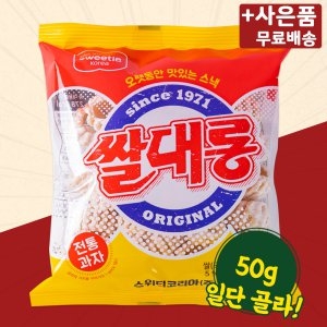 ����Ƽ�ڸ��� �Ҵ�� 50g