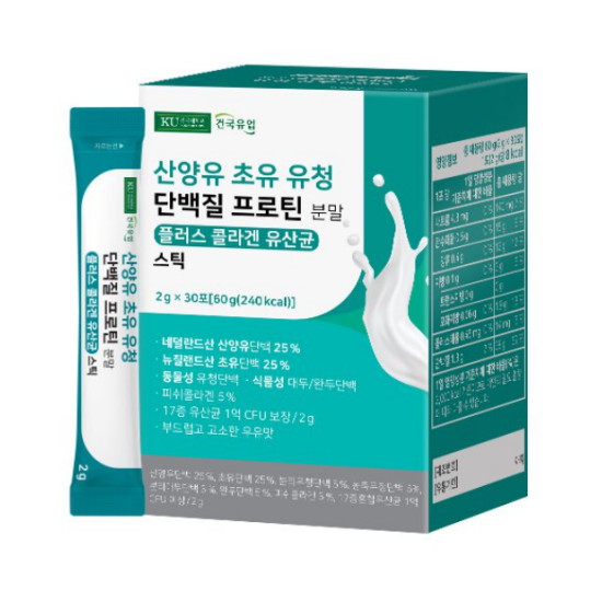 건국유업 산양유 초유 유청 단백질 프로틴 분말 30포 (5개)_이미지
