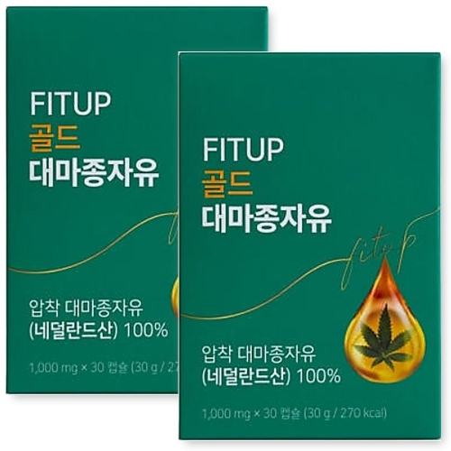 비오팜 핏업 골드 대마종자유 1000mg 30캡슐 (2개)_이미지