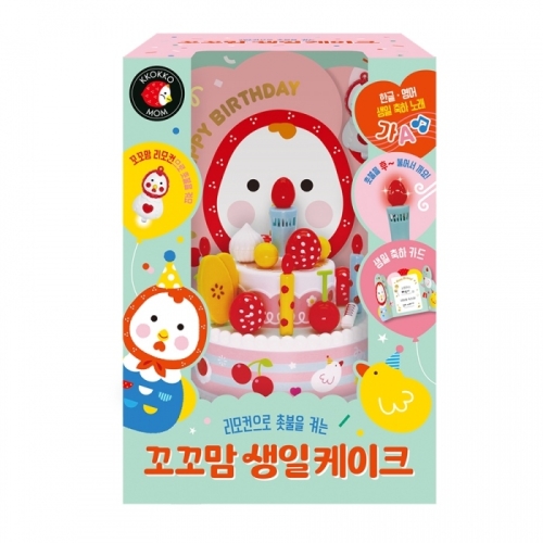 블루래빗 리모컨으로 촛불을 켜는 꼬꼬맘 생일케이크_이미지