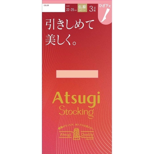 ������ ��Ʈŷ 3�� ��Ʈ ������ �������� 2225NUBE