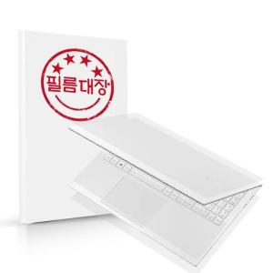 필름대장 삼성전자 갤럭시북 이온2 NT950XDA 무광 외부보호필름_이미지