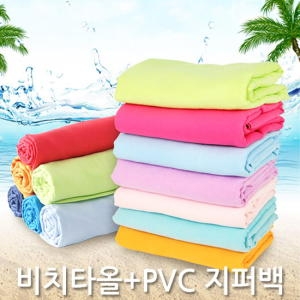 라이펀 특대형 극세사 비치타올 / 스포츠타올