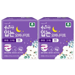  순수한면 입는 오버나이트 특대형 8개 [2팩(16개)]