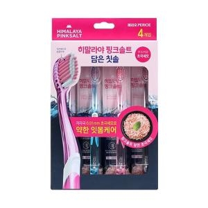페리오 히말라야 핑크솔트 담은 칫솔 부드러운 초극세모 (4개)_이미지