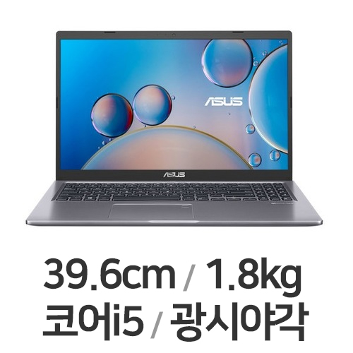 ASUS X515JA-BQ264 (SSD 256GB)_이미지