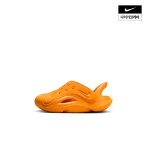 나이키키즈 아쿠아 스우시 샌들 (FN0875-800)_이미지