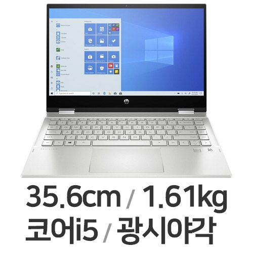 HP 파빌리온 x360 14-dw1051TU