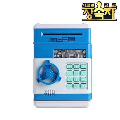  베스트키즈 완구 KTS 시크릿 금고 상속자 파랑_