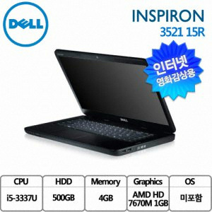 15 (3521) i5-3337U