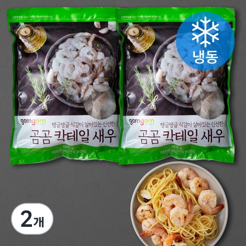 칵테일 새우 600g