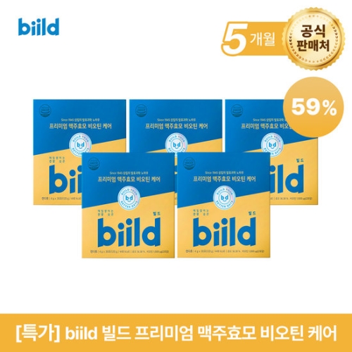  노바렉스 빌드 프리미엄 맥주효모 비오틴 케어 4g 30포 [5개]