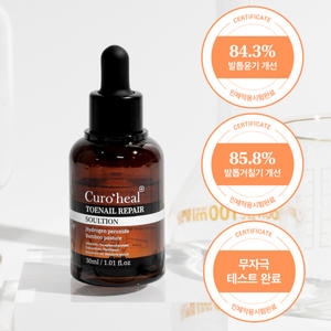 큐로힐 토네일 리페어 솔루션 30ml (3개)