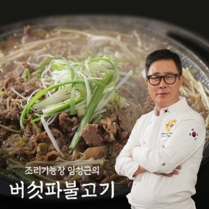 제이디코리아인터내셔날 임성근의 소등심 버섯파불고기 300g