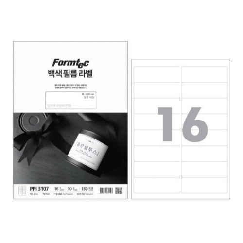백색 필름 라벨 3107