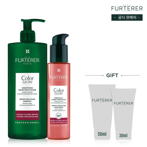  르네휘테르 컬러 글로우 샴푸 500ml+에센스 100ml 2종세트