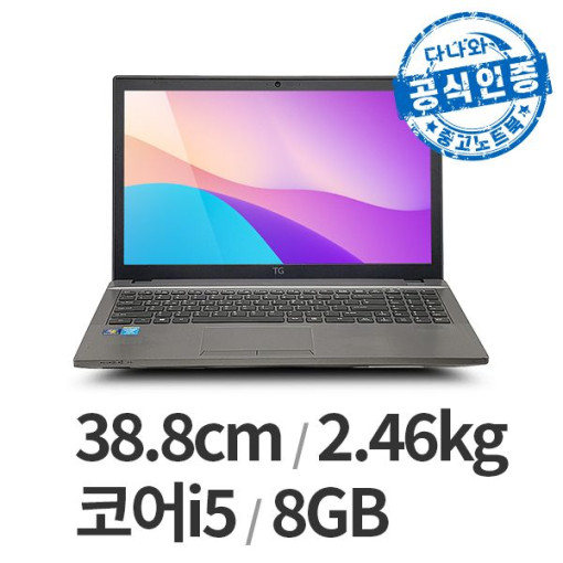 TG삼보 다나와인증 N5500 i5 B급_이미지