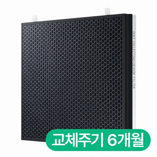 삼성전자 블루스카이 4000 전용 CFX-F100D 일체형필터