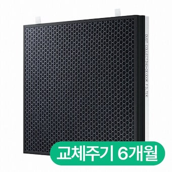 삼성전자 블루스카이 4000 전용 <b>CFX-F100D</b> 일체형필터