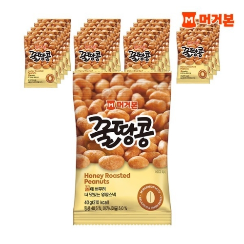 견과류 꿀땅콩 40g x20봉
