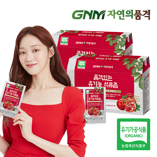GNM�ڿ���ǰ�� ǰ���ִ� ����� ������ 70ml 30��