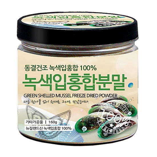 동결건조 녹색입홍합분말 160g