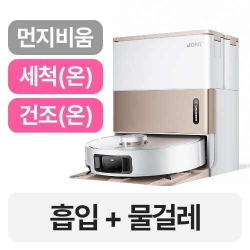JONR X9 Pro (화이트)_이미지