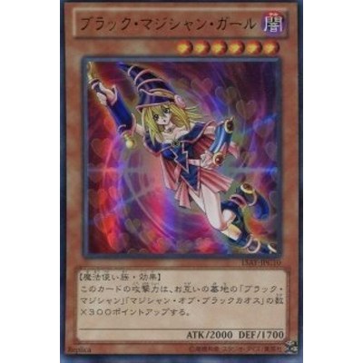 유희왕 OCG Dark Magician Girl 블랙 매지션 걸 울트라 레어 15AY-JPC10-UR_이미지