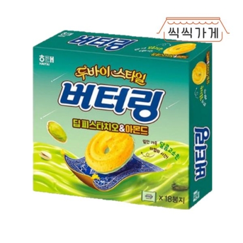 해태제과 버터링 딥 피스타치오 아몬드 155g (1개)_이미지