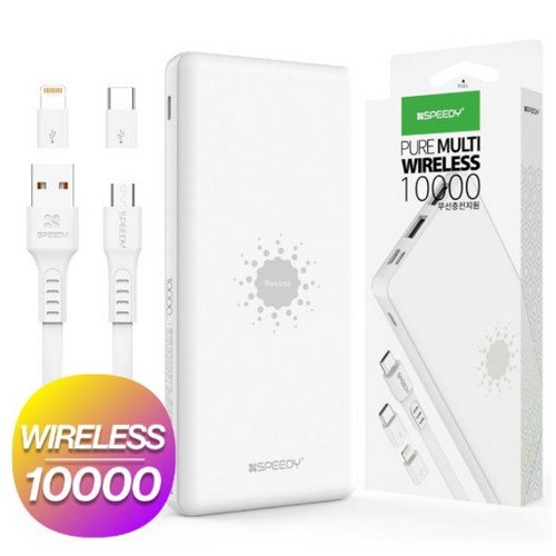 디엠케이코리아 SPEEDY 퓨어 멀티W 무선충전 보조배터리 SPE-PA102A5W 10000mAh_이미지