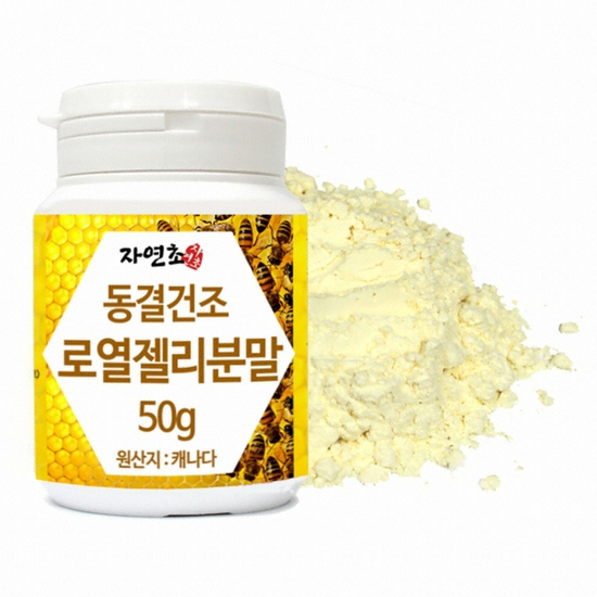 �ڿ��� ������� �ο������и� 50g (ĳ���ٻ�)