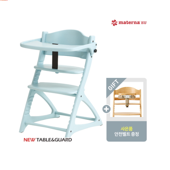 야마토야 뉴마터나 유아식탁의자 트레이 (베이비블루)