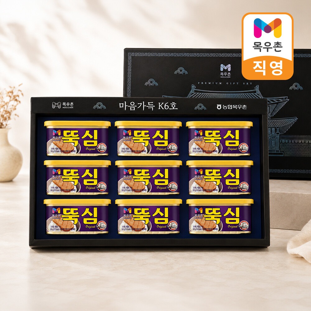 마음가득 K6호