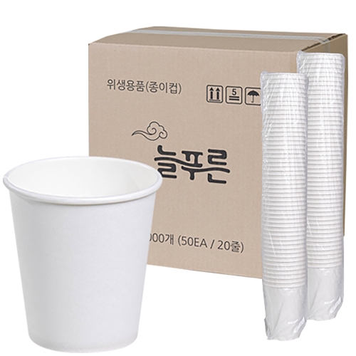 늘푸른 17온스 늘푸른 무인쇄 종이컵 (1,000개)