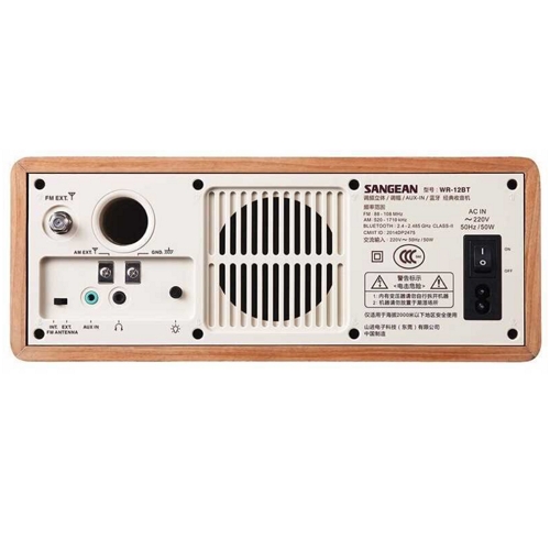 산진 WR-12BT Plus (해외구매)_이미지