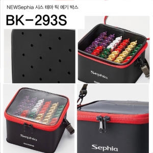 시마노 세피아 시스템 에기케이스 에기 파우치 BK293S