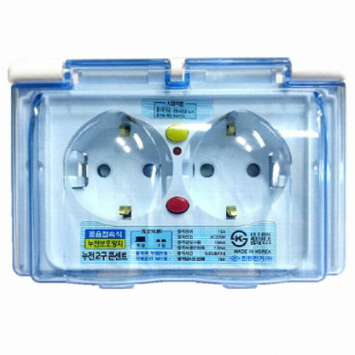 진흥전기 방우 2구 누전차단 콘센트 가로형_이미지