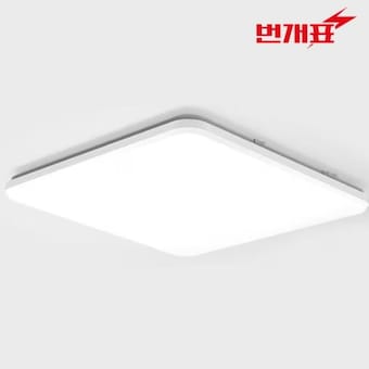금호전기 번개표 LED 기쁨 사각 방등 60W
