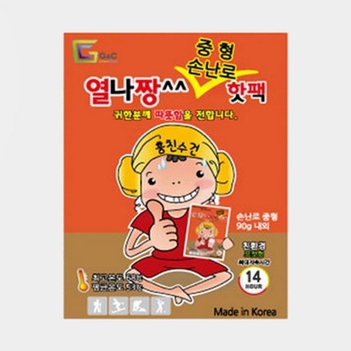  열나짱 핫팩 중형