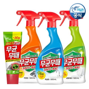 바르는 무균무때 150gx3개 /욕실 주방 곰팡이 세정제 실리콘곰팡이 강력제거