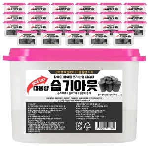베이비송 습기아웃 제습제 530ml 24개/참숯 함유/대용량/옷장 욕실용 24개