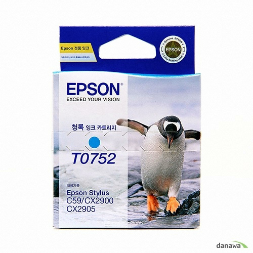 EPSON 정품 T0752 (T075270) 파랑