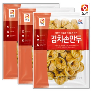김치손만두 1.4kg x3개