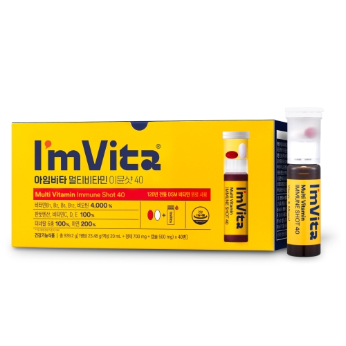 아임비타 이뮨 샷 23.48g 40병