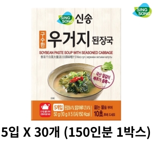 �ż� ����� ���屹 �Ｎ��5�� 30�� 150�κ� 1�ڽ�